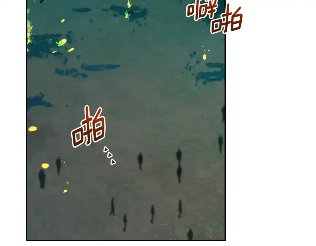 《精灵王女要跑路》第161话 捕杀幼虫 第53页