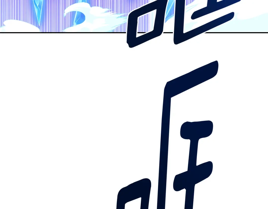 《精灵王女要跑路》第161话 捕杀幼虫 第193页