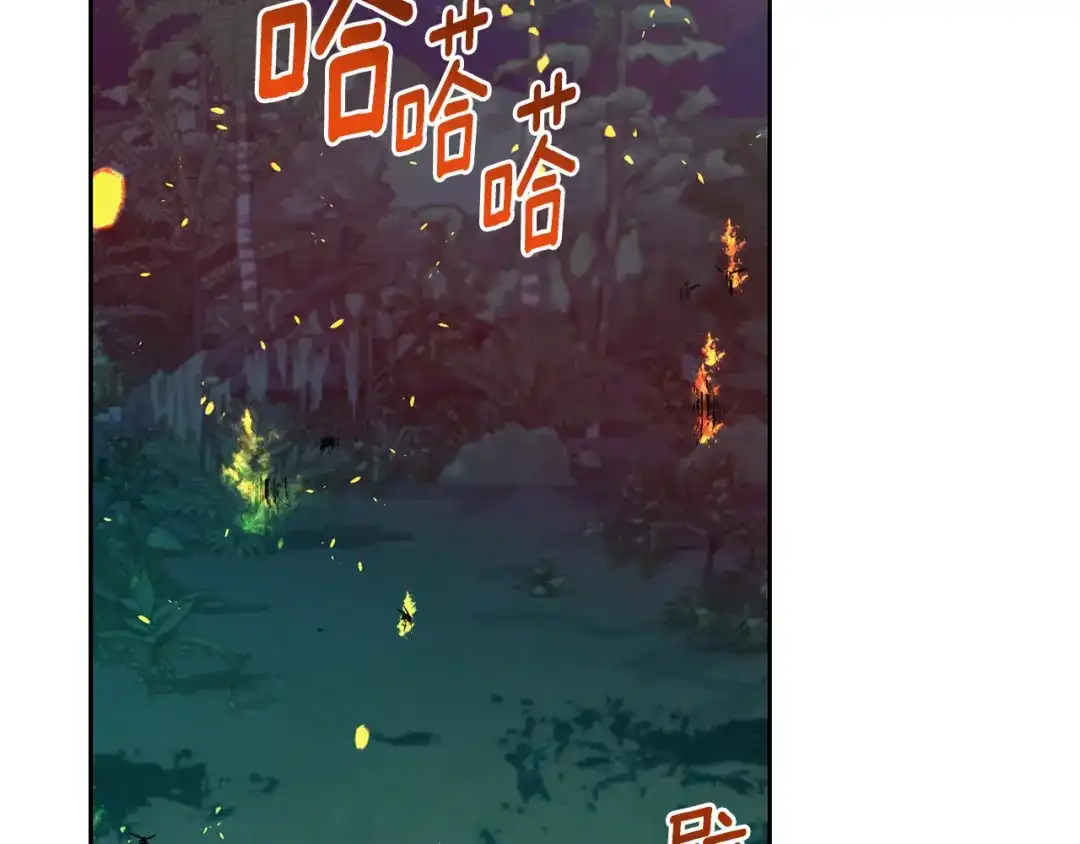 《精灵王女要跑路》第161话 捕杀幼虫 第52页