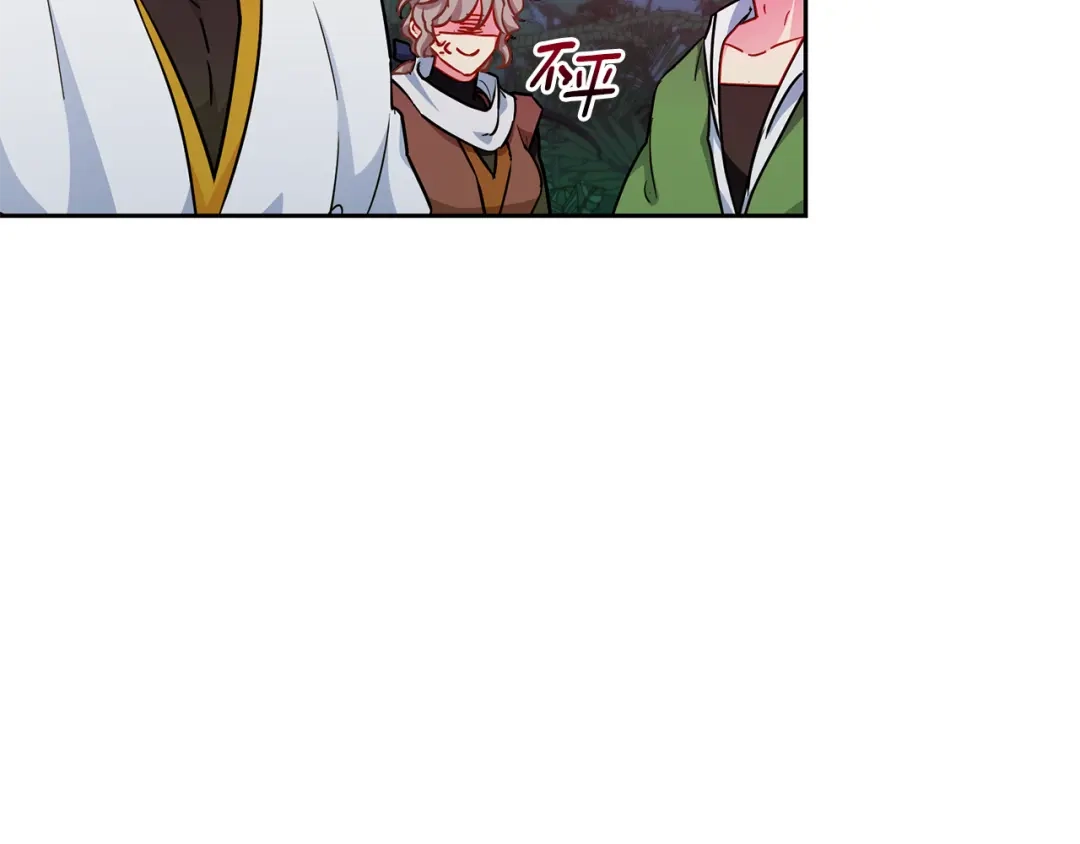 《精灵王女要跑路》第161话 捕杀幼虫 第13页