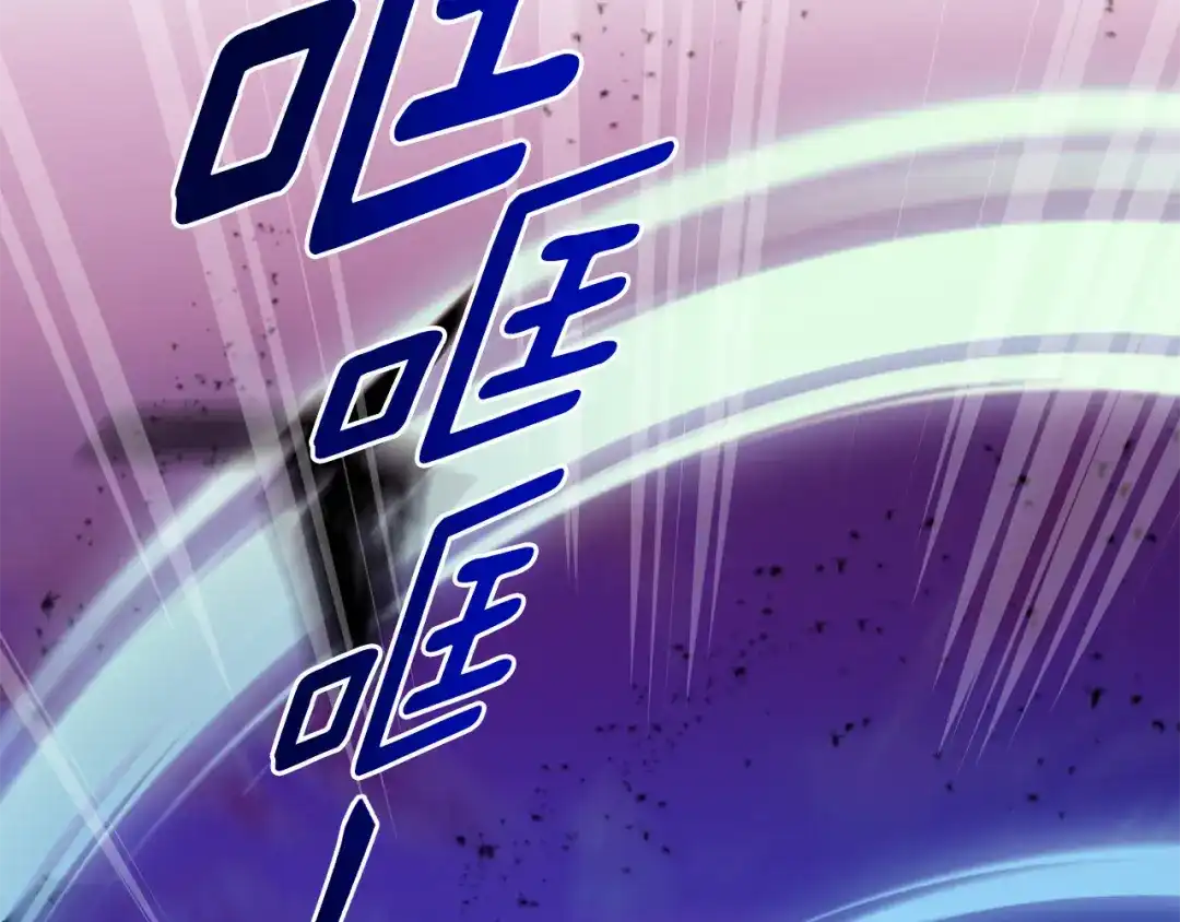 《精灵王女要跑路》第161话 捕杀幼虫 第43页