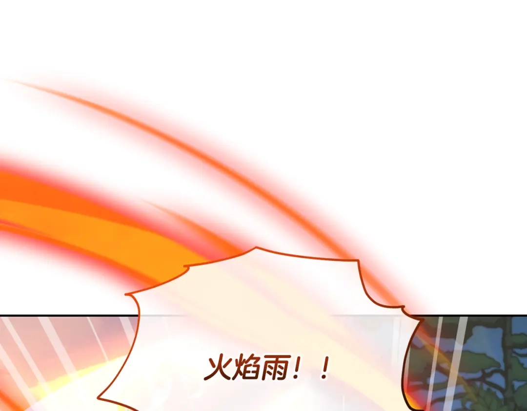 《精灵王女要跑路》第161话 捕杀幼虫 第198页
