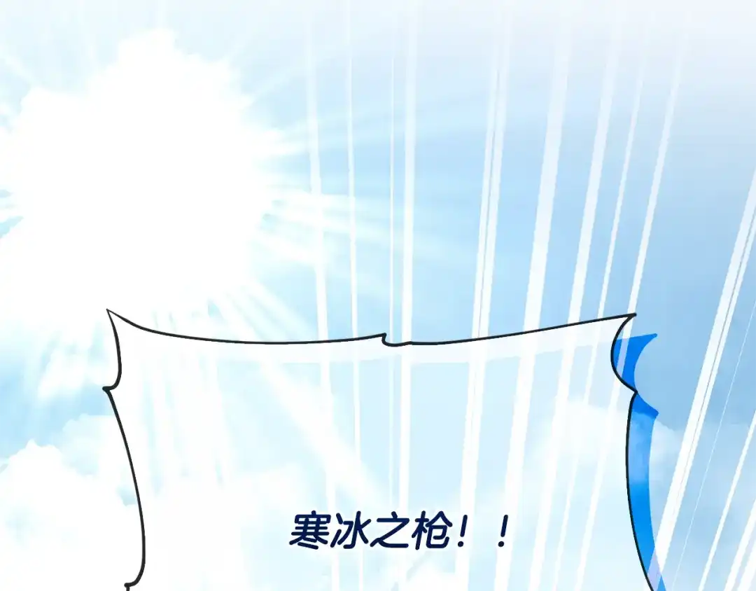 《精灵王女要跑路》第161话 捕杀幼虫 第227页