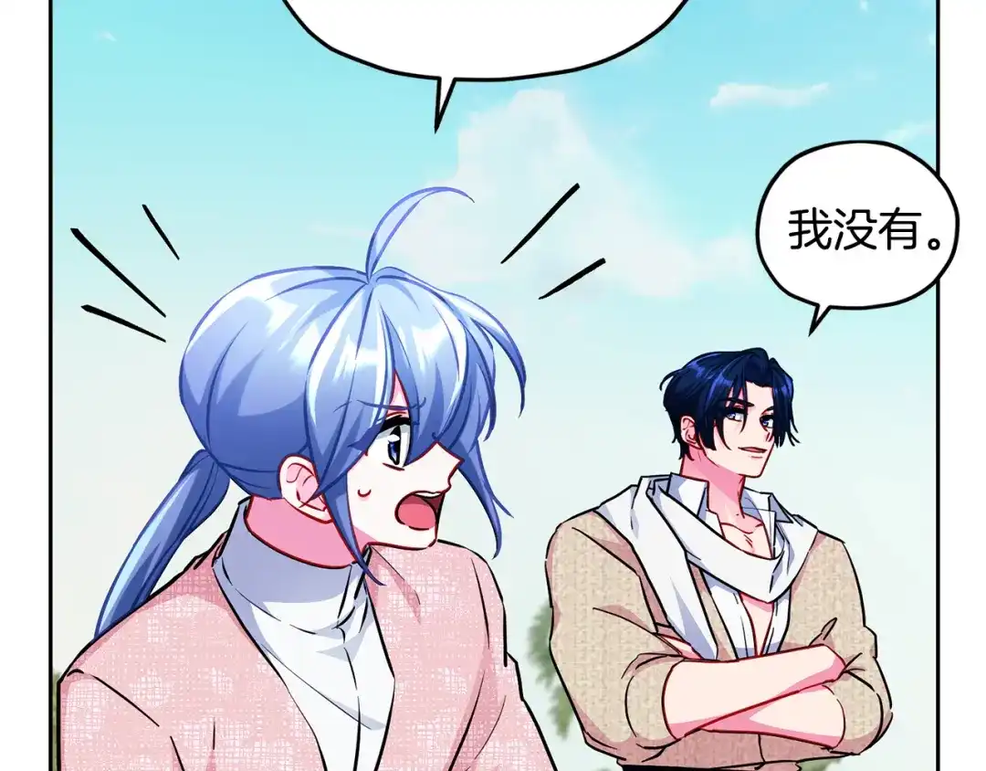 《精灵王女要跑路》第161话 捕杀幼虫 第210页