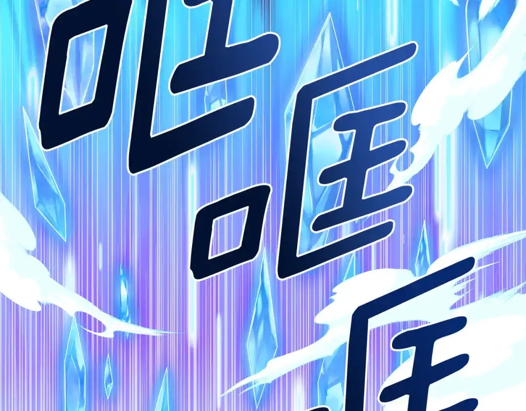 《精灵王女要跑路》第161话 捕杀幼虫 第192页