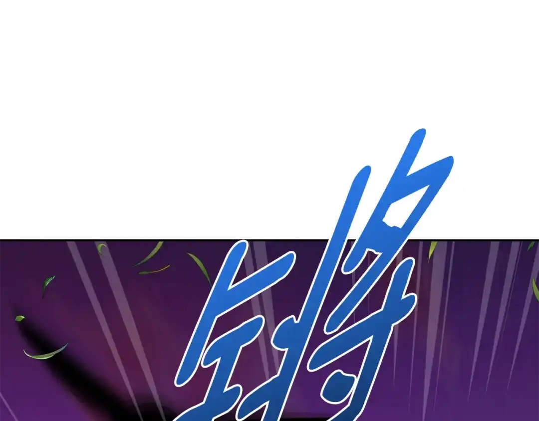 《精灵王女要跑路》第161话 捕杀幼虫 第18页