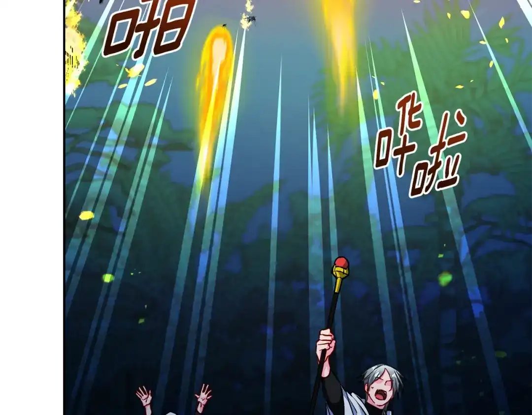 《精灵王女要跑路》第161话 捕杀幼虫 第49页