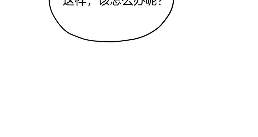《精灵王女要跑路》第161话 捕杀幼虫 第58页