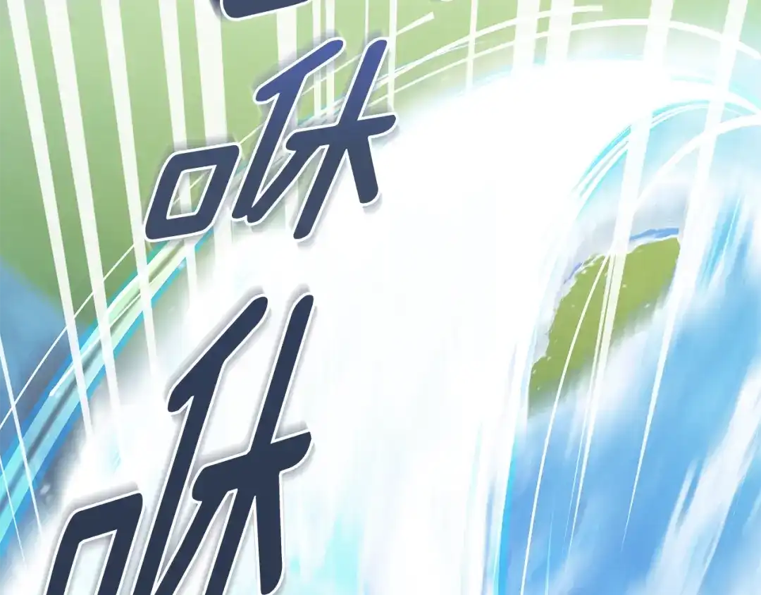 《精灵王女要跑路》第162话 终于享受回报 第209页