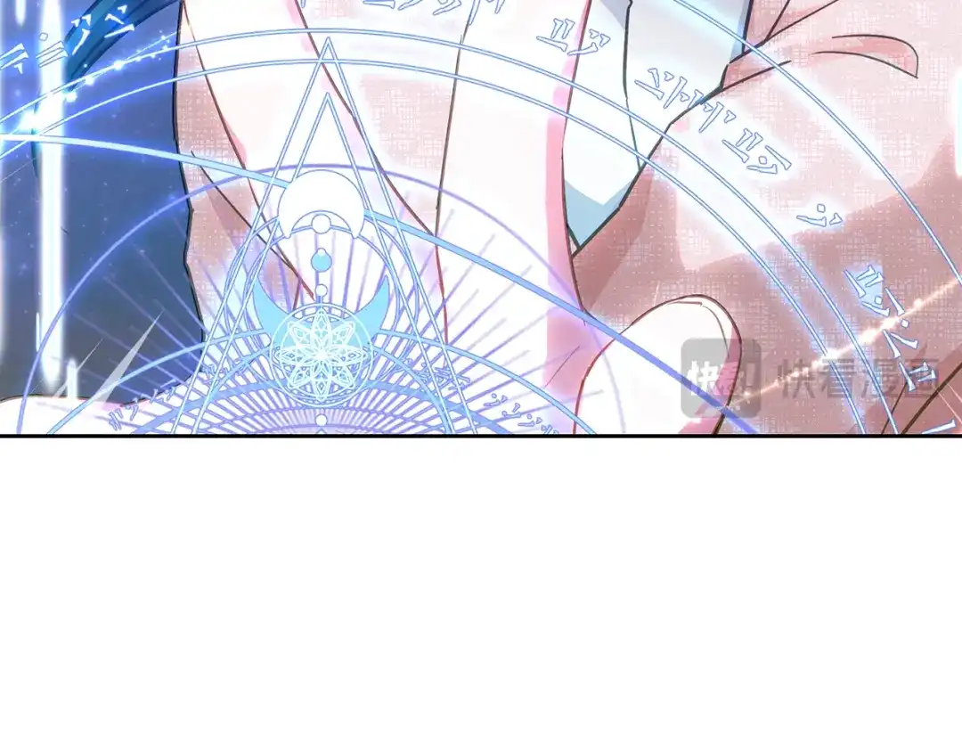《精灵王女要跑路》第162话 终于享受回报 第58页