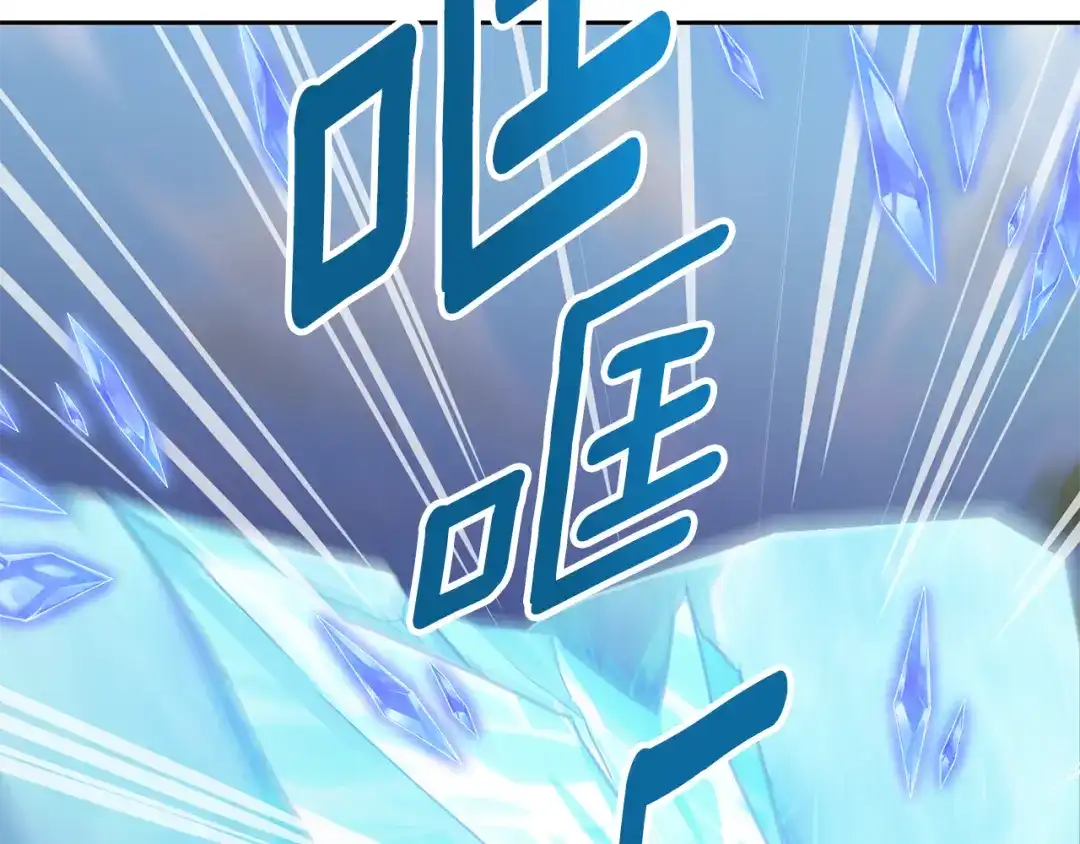 《精灵王女要跑路》第162话 终于享受回报 第15页