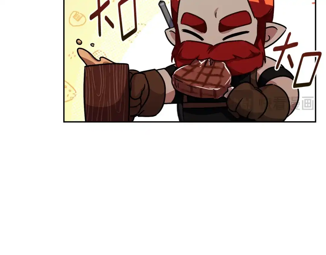 《精灵王女要跑路》第162话 终于享受回报 第155页