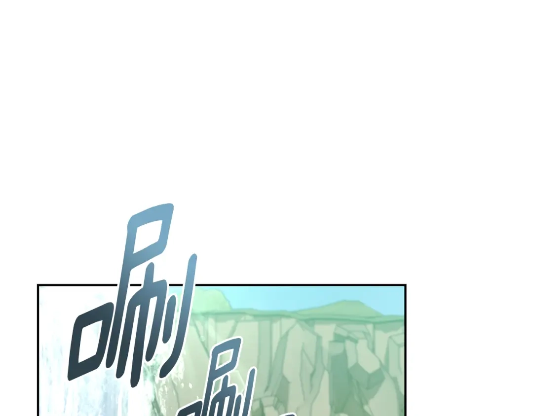 《精灵王女要跑路》第162话 终于享受回报 第190页