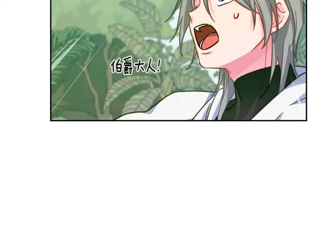 《精灵王女要跑路》第162话 终于享受回报 第54页