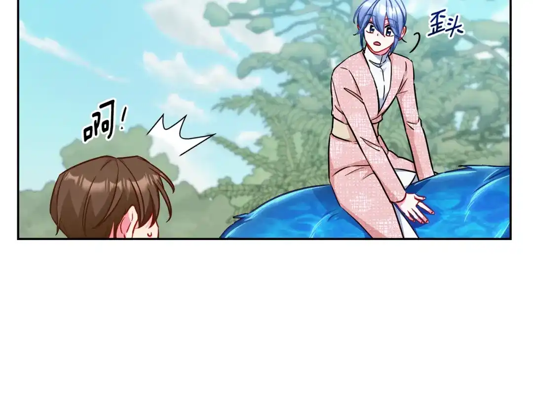《精灵王女要跑路》第162话 终于享受回报 第37页