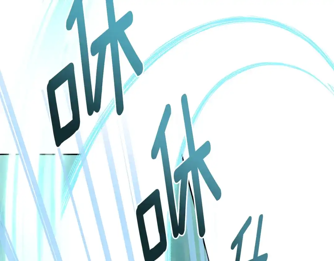 《精灵王女要跑路》第162话 终于享受回报 第44页