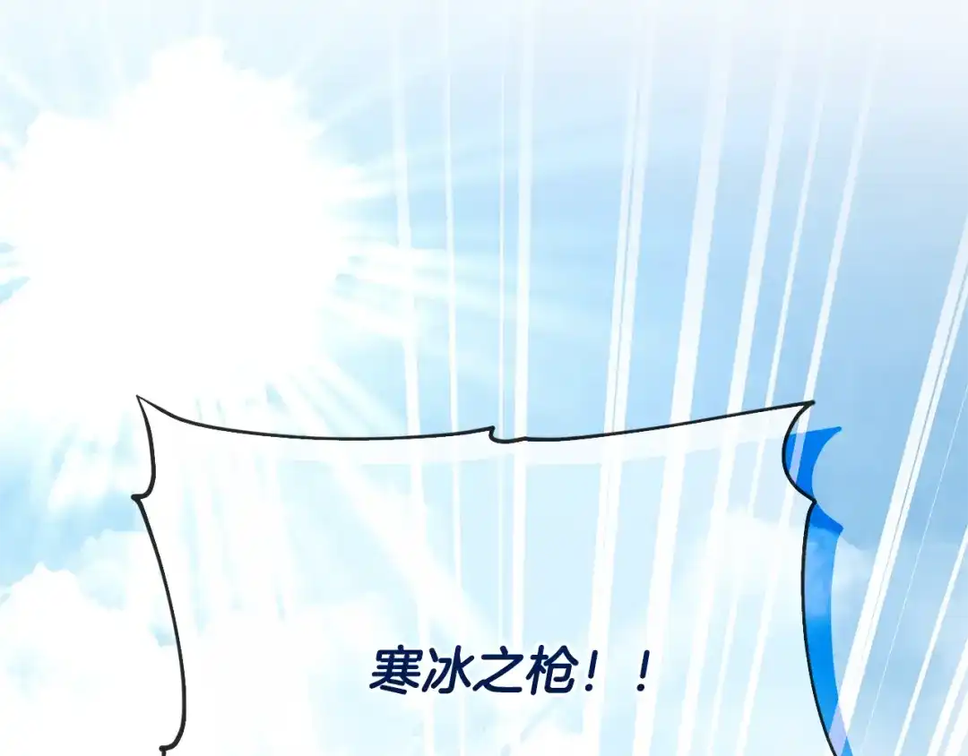 《精灵王女要跑路》第162话 终于享受回报 第2页