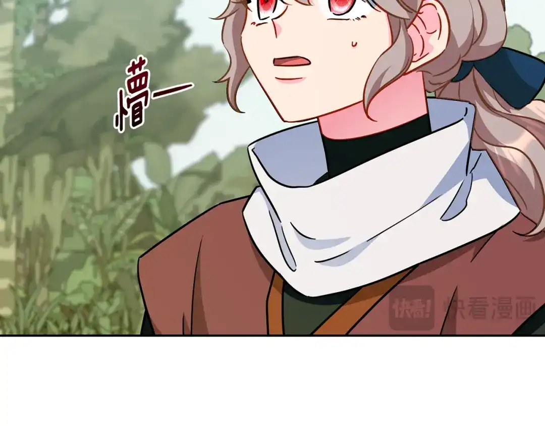 《精灵王女要跑路》第162话 终于享受回报 第104页