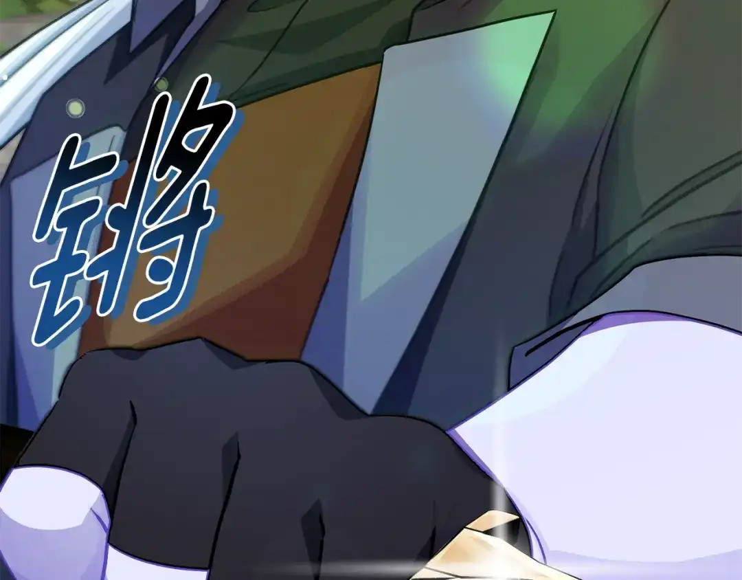 《精灵王女要跑路》第163话 求婚？决斗？ 第228页
