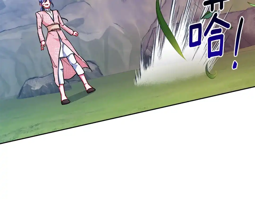 《精灵王女要跑路》第163话 求婚？决斗？ 第153页