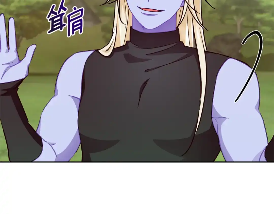 《精灵王女要跑路》第163话 求婚？决斗？ 第35页