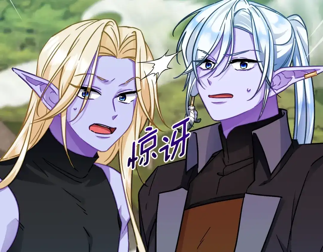 《精灵王女要跑路》第163话 求婚？决斗？ 第3页