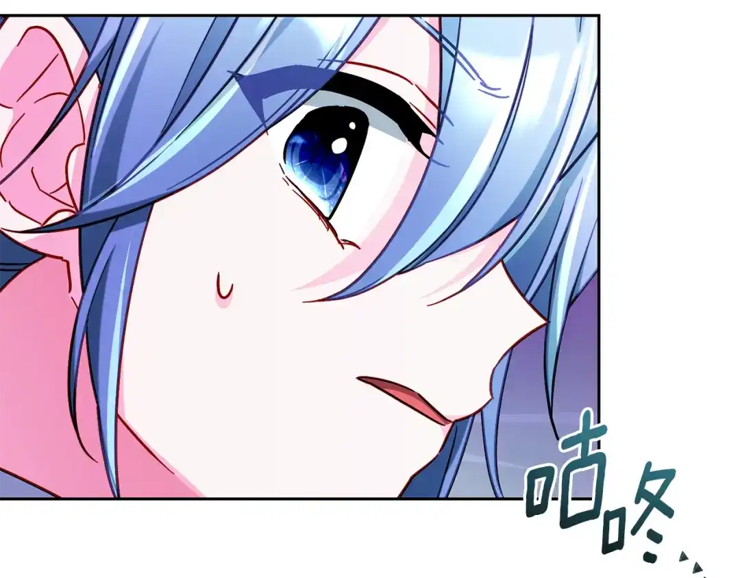 《精灵王女要跑路》第163话 求婚？决斗？ 第166页