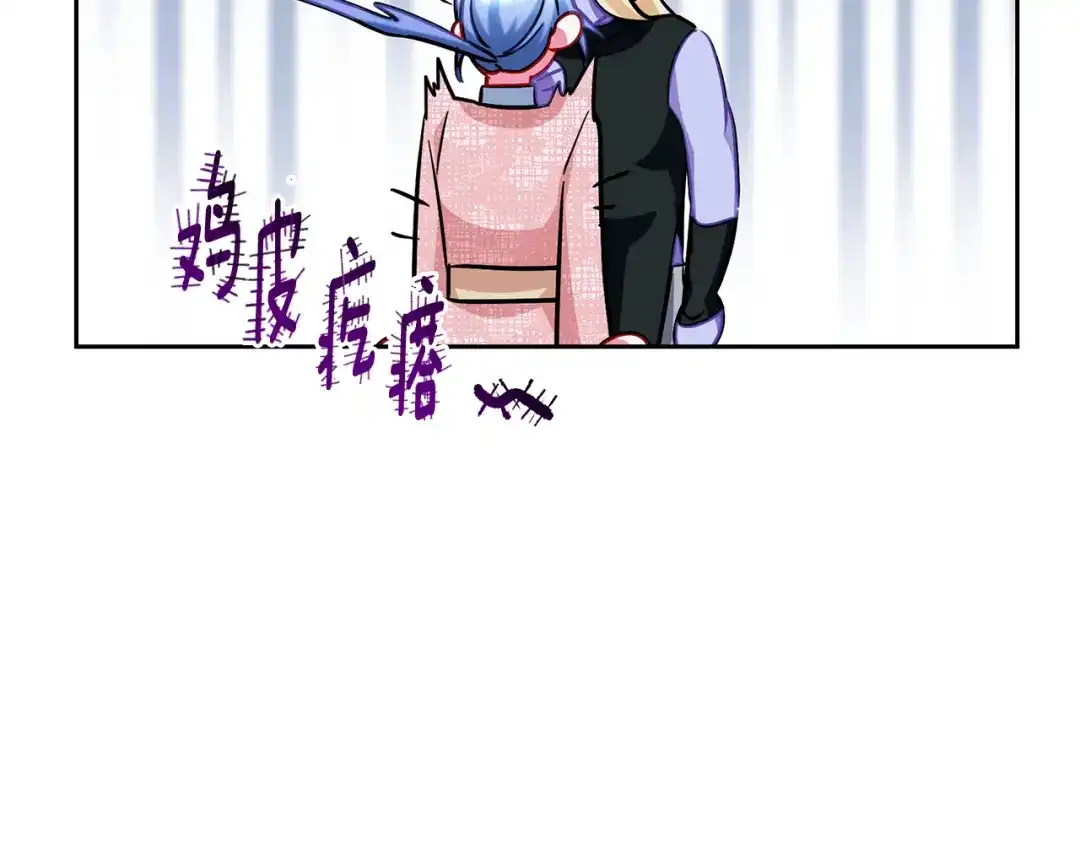 《精灵王女要跑路》第163话 求婚？决斗？ 第25页