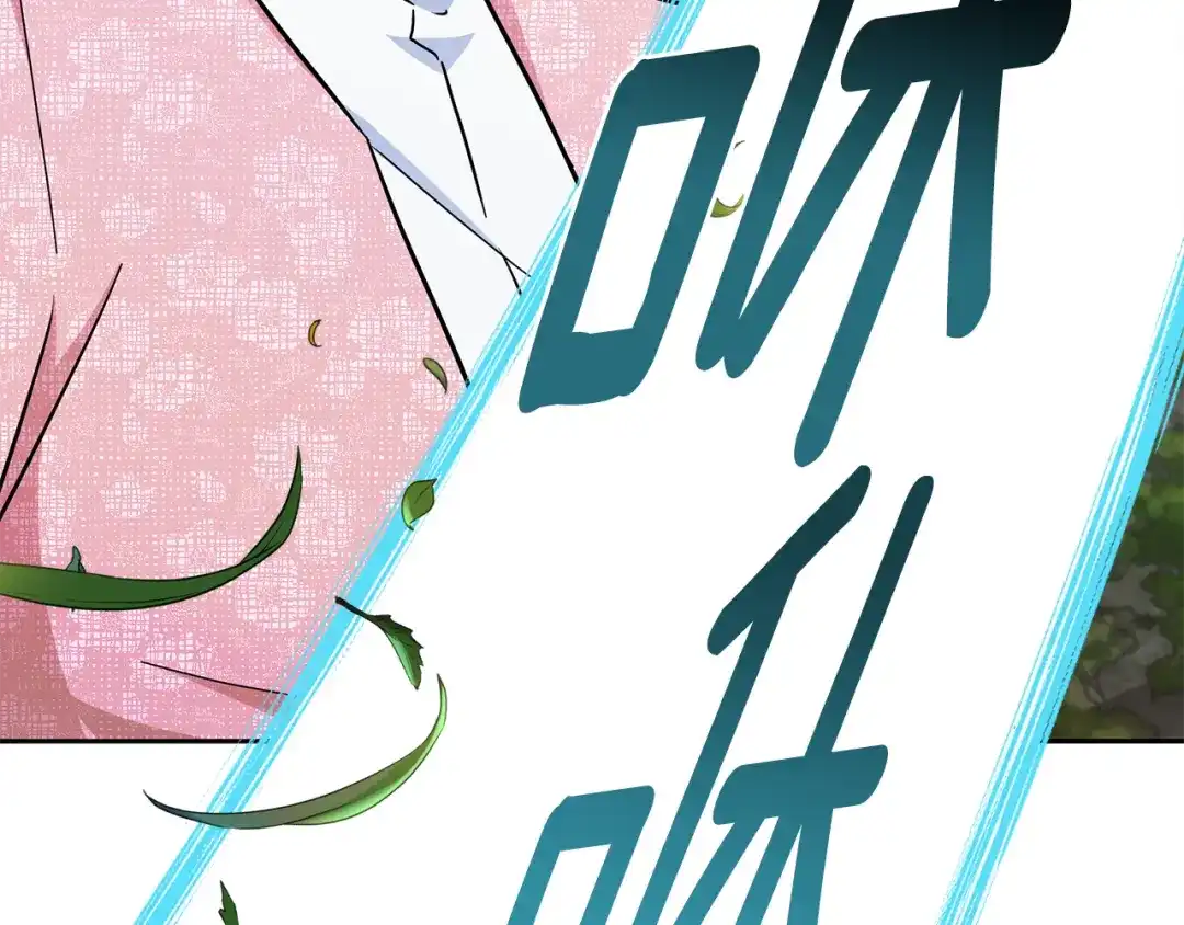 《精灵王女要跑路》第163话 求婚？决斗？ 第157页