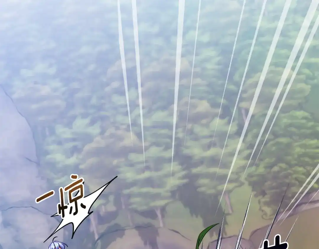 《精灵王女要跑路》第163话 求婚？决斗？ 第152页