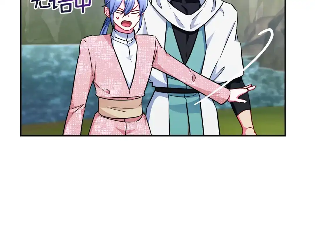 《精灵王女要跑路》第163话 求婚？决斗？ 第143页