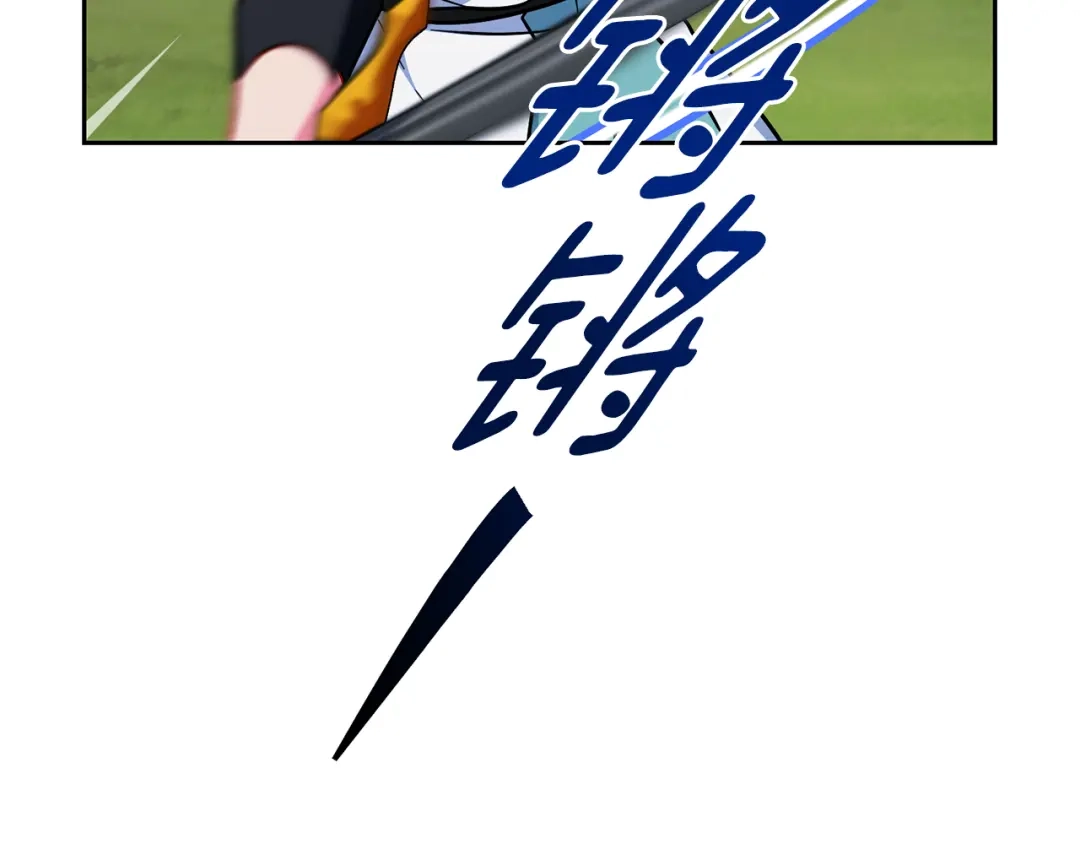 《精灵王女要跑路》第163话 求婚？决斗？ 第32页
