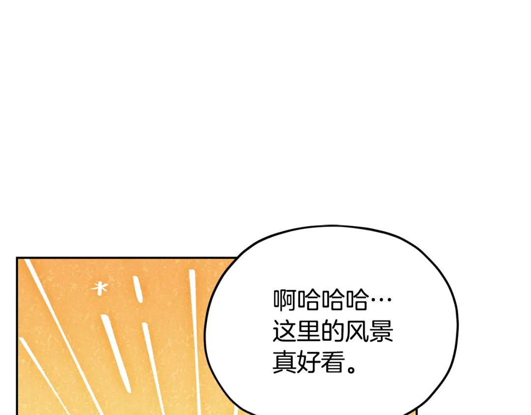 《精灵王女要跑路》第163话 求婚？决斗？ 第6页