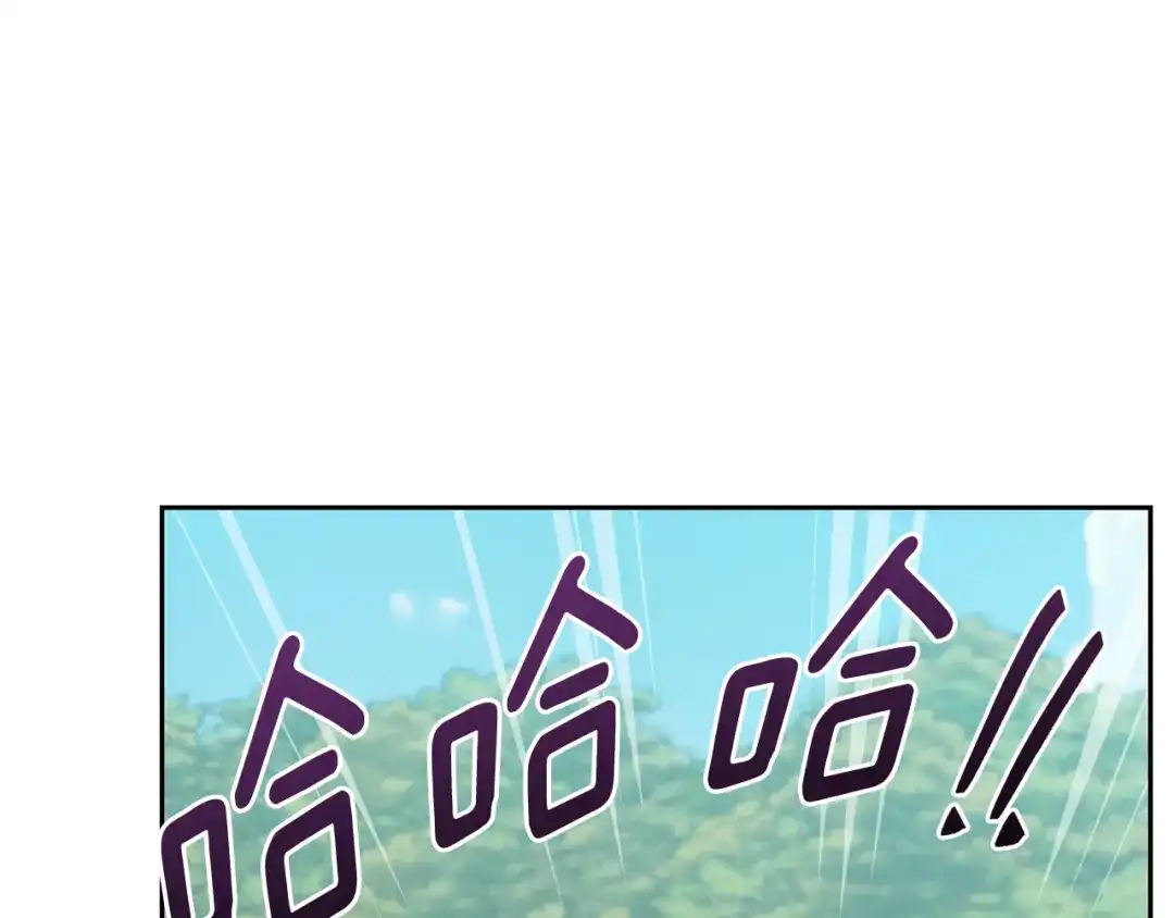《精灵王女要跑路》第163话 求婚？决斗？ 第82页
