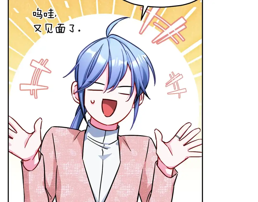 《精灵王女要跑路》第163话 求婚？决斗？ 第7页
