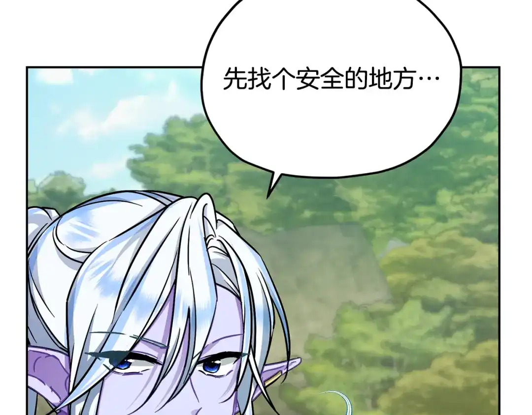 《精灵王女要跑路》第163话 求婚？决斗？ 第176页