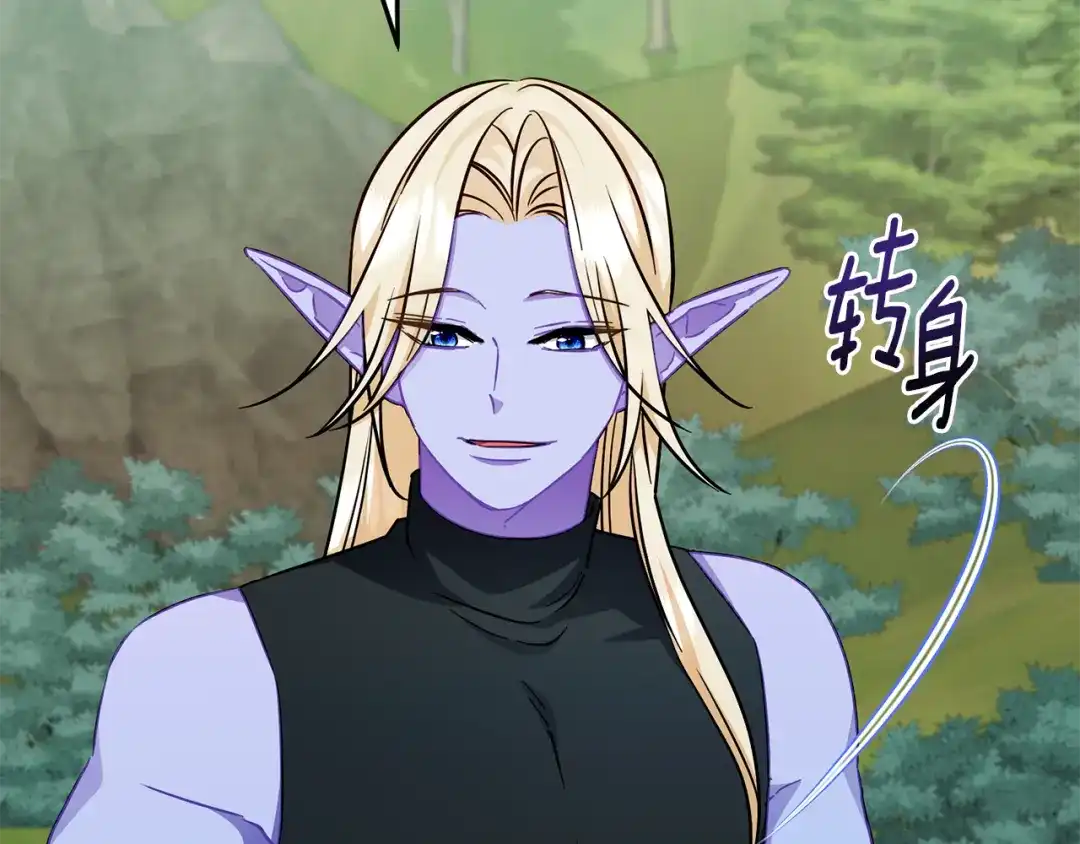 《精灵王女要跑路》第163话 求婚？决斗？ 第15页