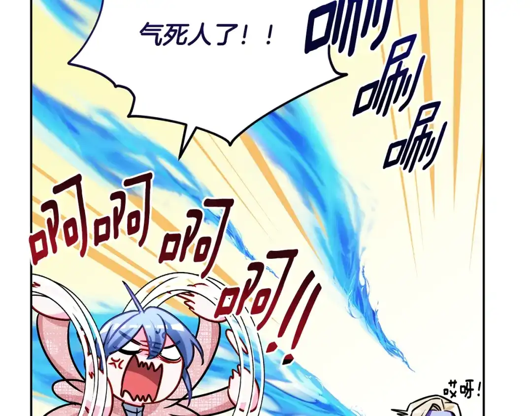 《精灵王女要跑路》第163话 求婚？决斗？ 第58页