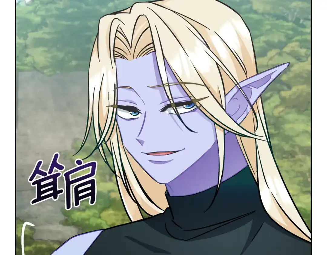 《精灵王女要跑路》第163话 求婚？决斗？ 第102页