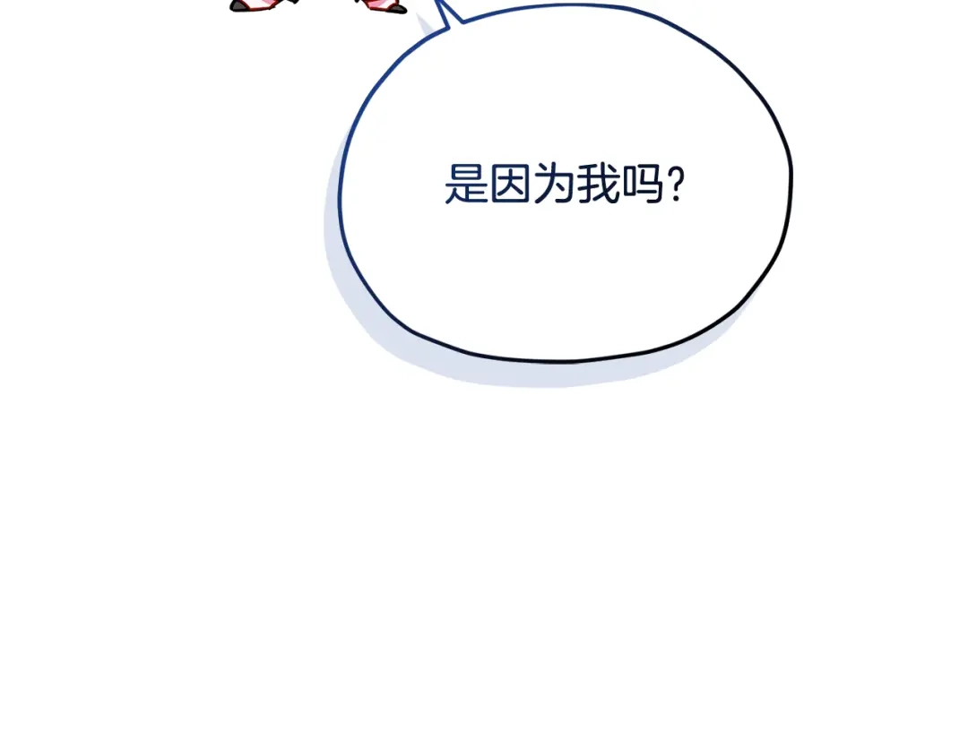 《精灵王女要跑路》第163话 求婚？决斗？ 第196页
