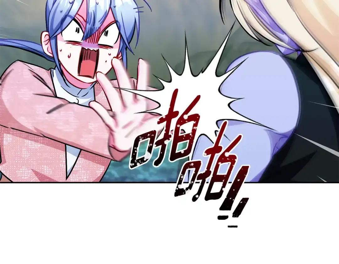 《精灵王女要跑路》第163话 求婚？决斗？ 第28页