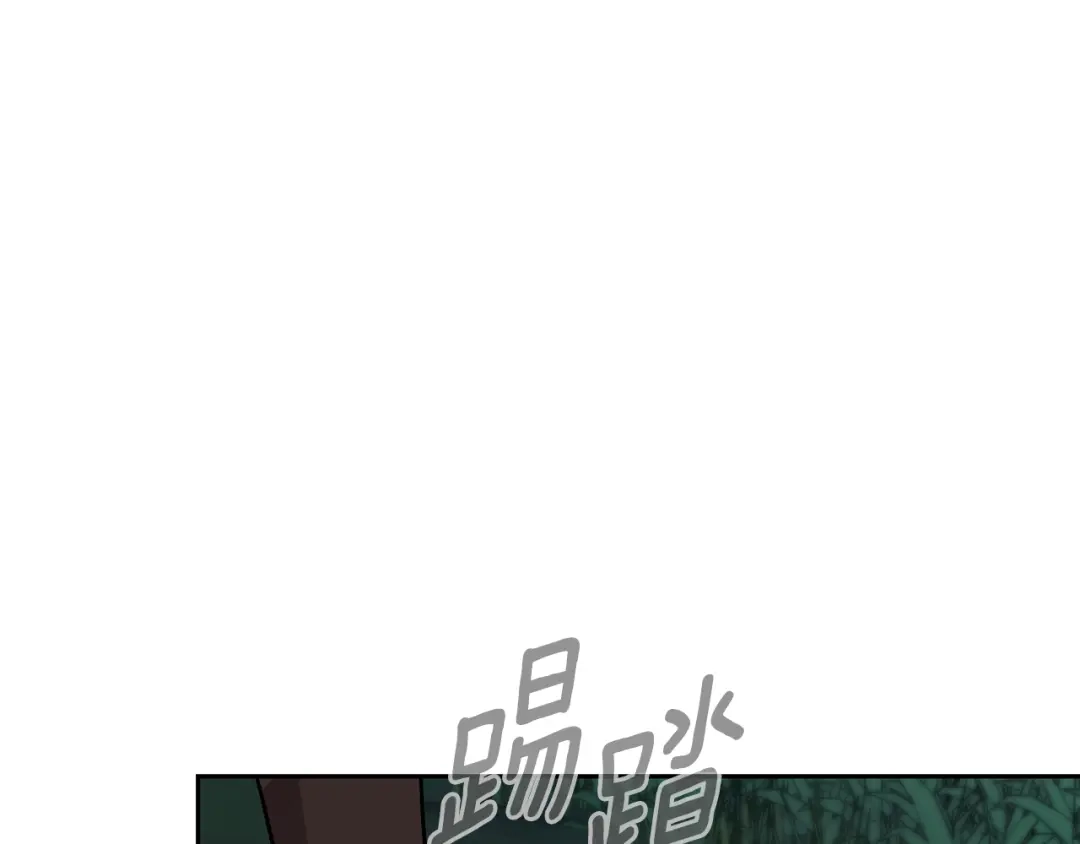 《精灵王女要跑路》第164话 各怀鬼胎 第187页