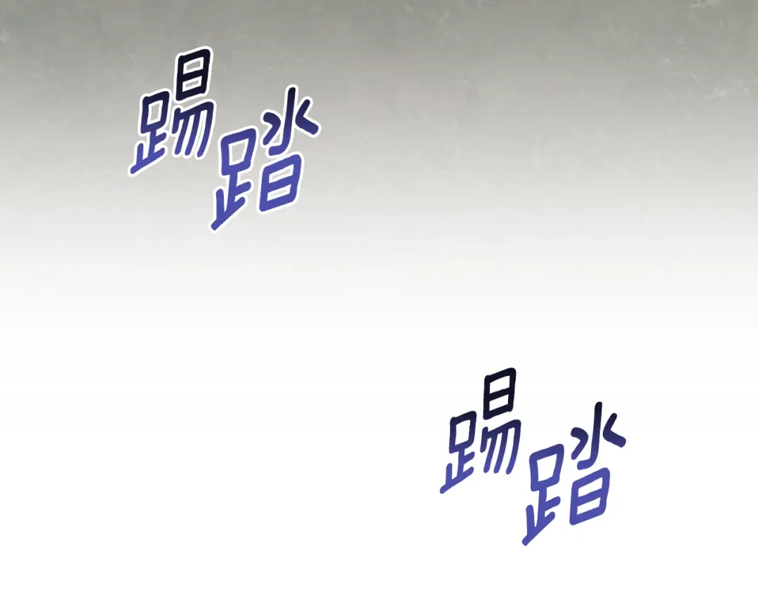 《精灵王女要跑路》第164话 各怀鬼胎 第69页