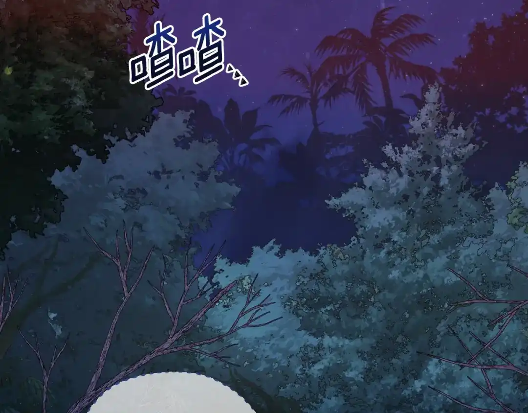 《精灵王女要跑路》第164话 各怀鬼胎 第185页