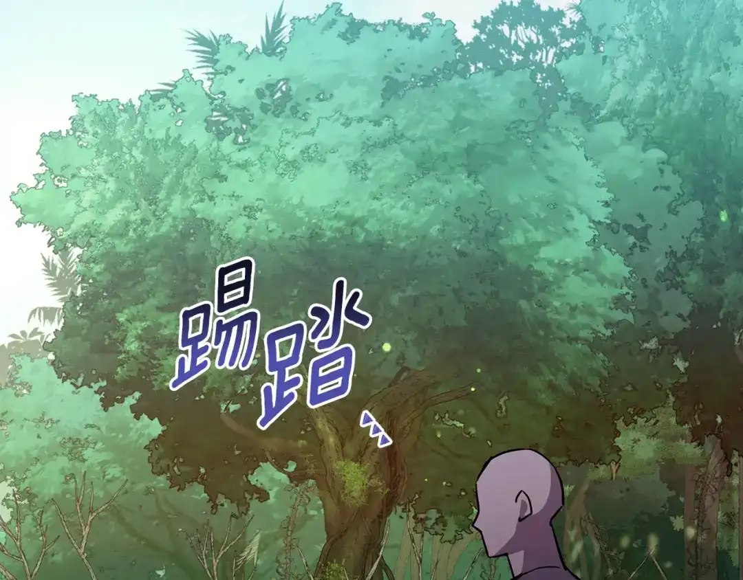 《精灵王女要跑路》第164话 各怀鬼胎 第72页