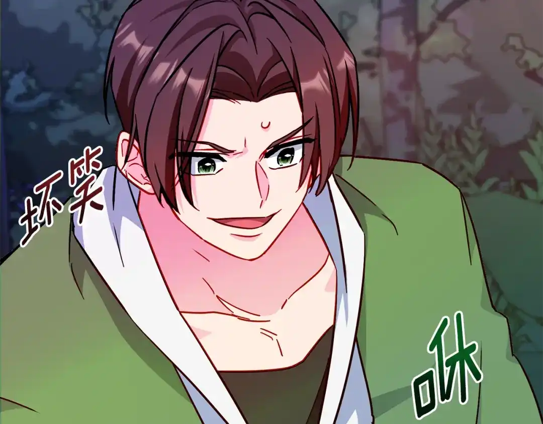 《精灵王女要跑路》第164话 各怀鬼胎 第200页