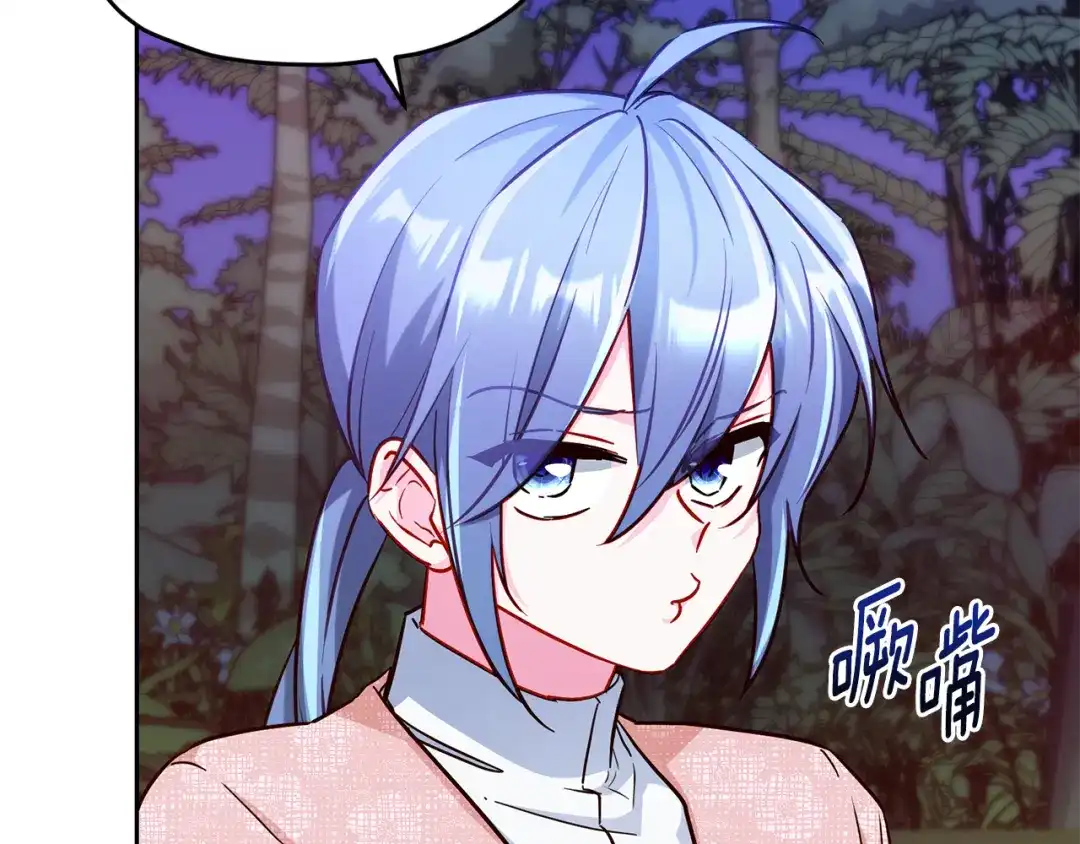 《精灵王女要跑路》第164话 各怀鬼胎 第20页