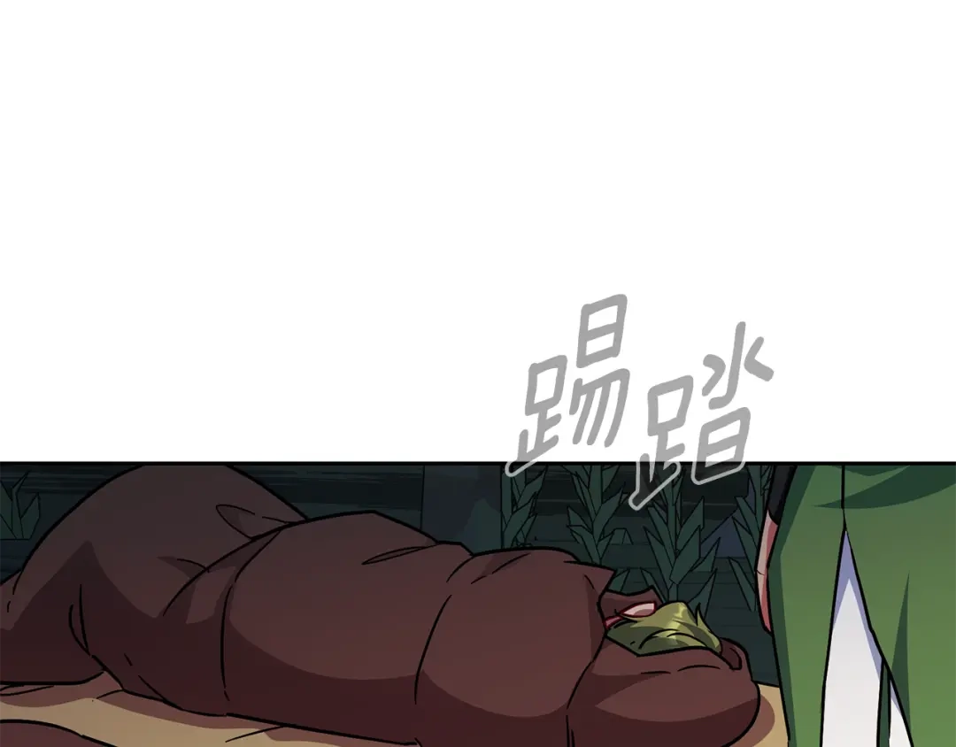 《精灵王女要跑路》第164话 各怀鬼胎 第190页