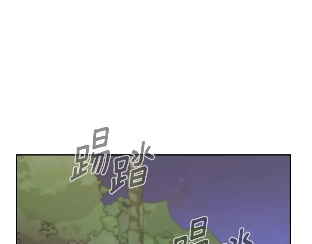 《精灵王女要跑路》第164话 各怀鬼胎 第209页