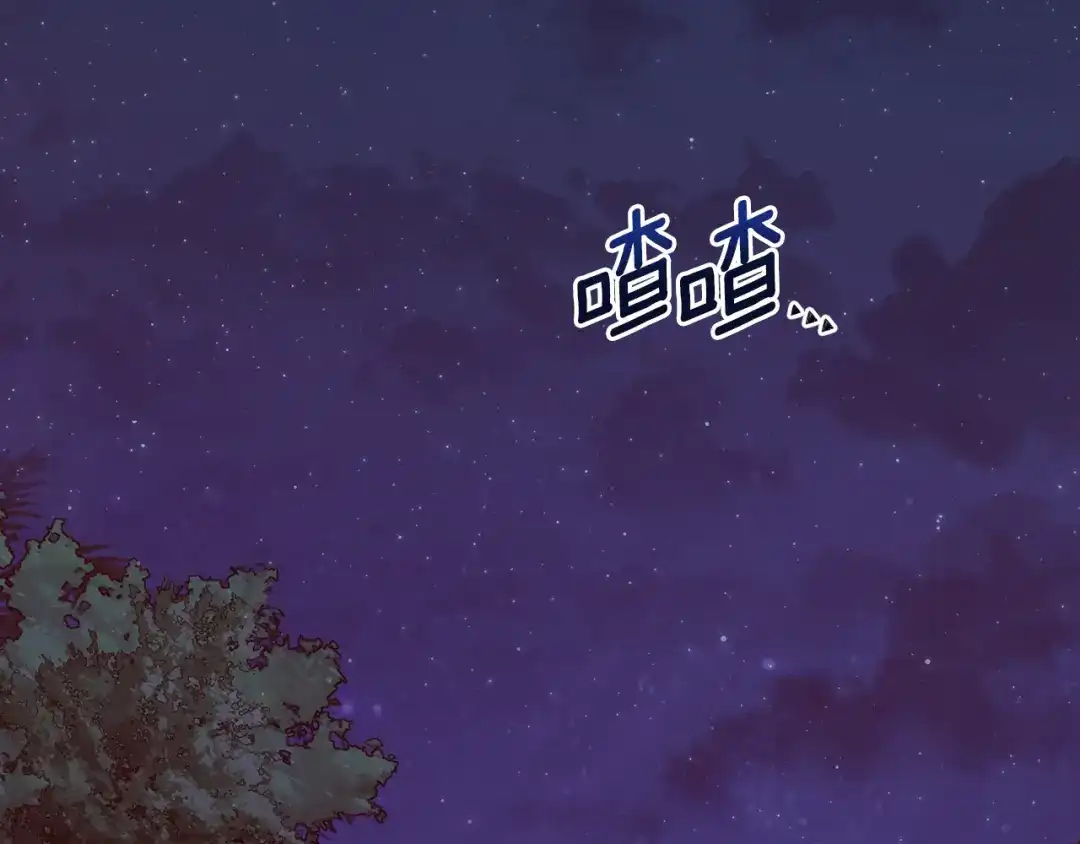 《精灵王女要跑路》第164话 各怀鬼胎 第184页